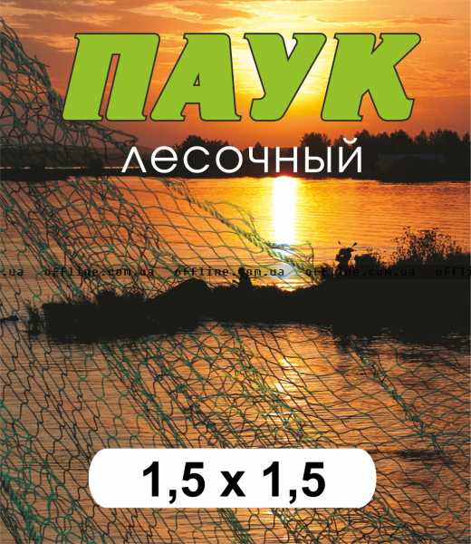 Pauk-lesk-15.800x600w Павук рибальський (полотно) з волосіні 1.5 на 1.5м (Фатка, малявник) - Зображення 1